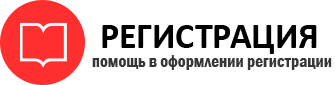 прописка в Чехове id986474